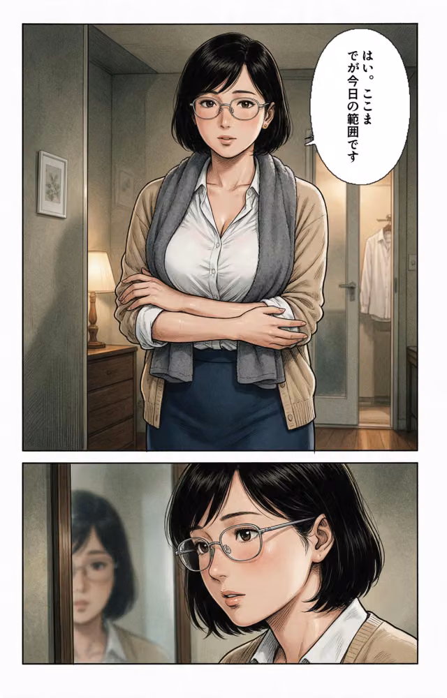 淡白だと思ってた爆乳家庭教師のお姉さんと大雪で足止めされたら孕ませてって懇願された話【モザイク版】（単話） hitomiエロ漫画raw サンプル画像004