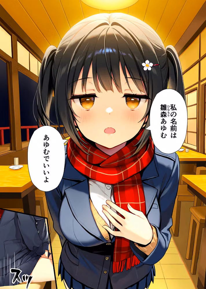 セックスが嫌いなジト目TS家出少女が一晩でメス堕ちする話【白抜き修正版】 hitomiエロ漫画raw サンプル画像008