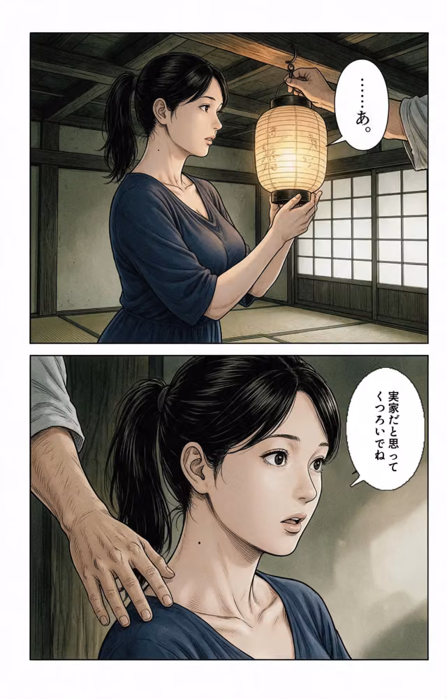欲求不満なおっぱいの大きい恩師の奥さんとお盆の実家で二人になり欲求不満でビッチビチだった話【モザイク版】（単話） hitomiエロ漫画raw サンプル画像005