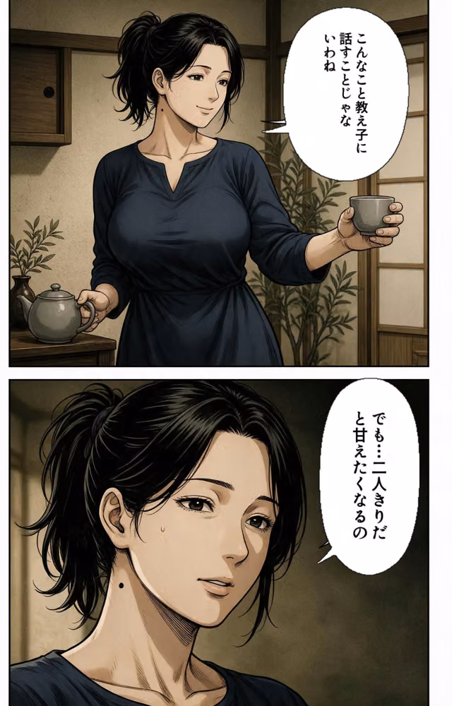 欲求不満なおっぱいの大きい恩師の奥さんとお盆の実家で二人になり欲求不満でビッチビチだった話【モザイク版】（単話） hitomiエロ漫画raw サンプル画像010