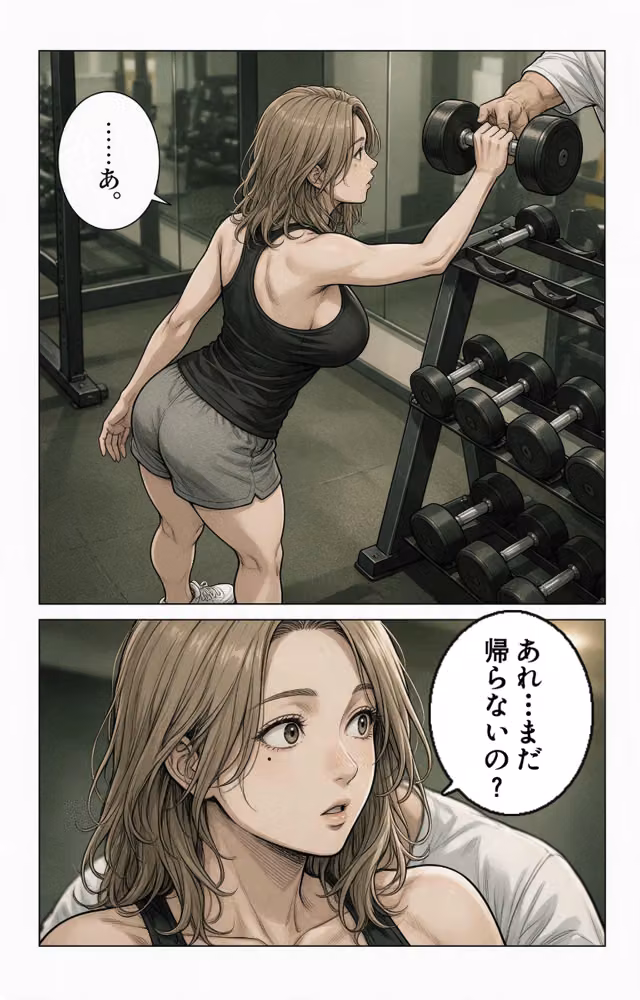 汗だくで火照ったタンクトップ姿のジムのお姉さんに残業で二人きりにされて押し倒されて生ハメされた話【モザイク版】（単話） hitomiエロ漫画raw サンプル画像005