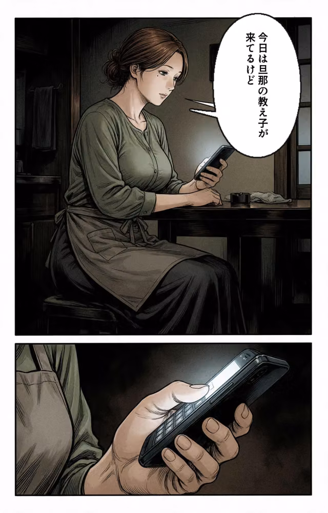 清楚だと思っていた爆乳恩師の奥さんに熱を出して看病されたら甘えたい盛りでベタベタだった話【モザイク版】（単話） hitomiエロ漫画raw サンプル画像003