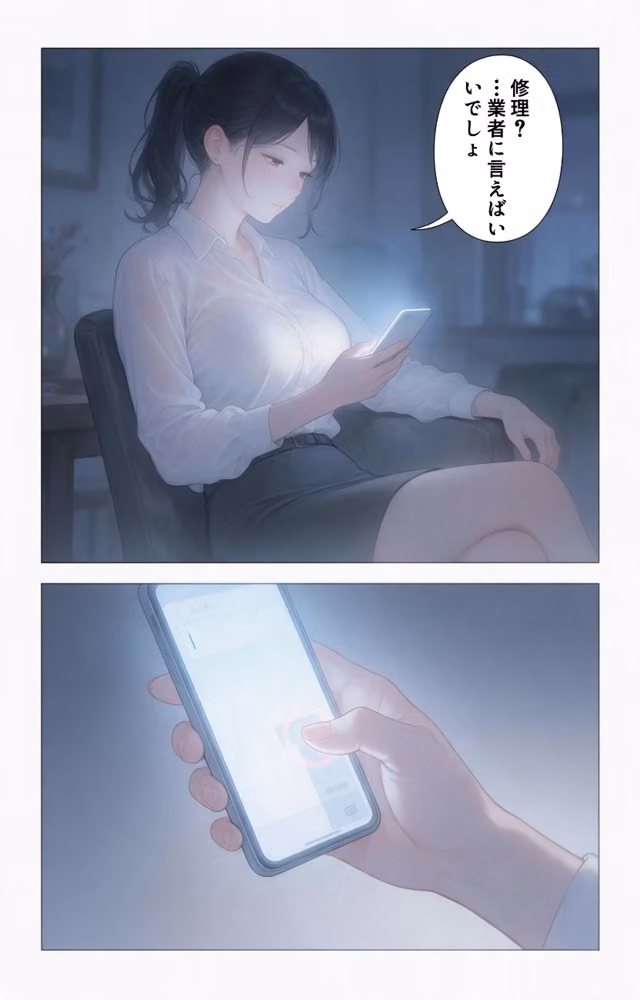 塩対応だった爆乳人妻大家を玄関先で抱きとめたら中出しが止まらなくなった話【モザイク版】（単話） hitomiエロ漫画raw サンプル画像003