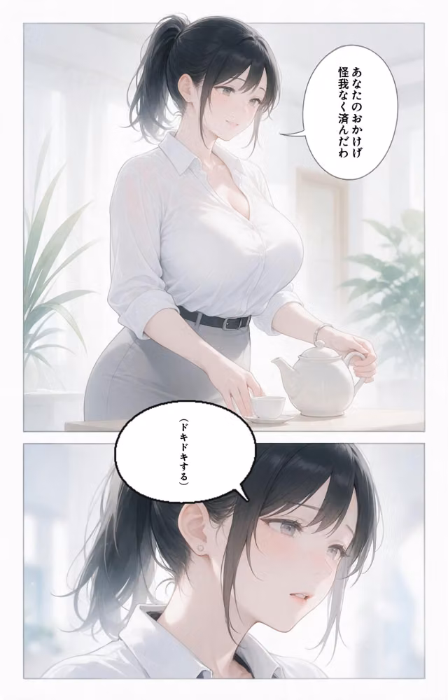 塩対応だった爆乳人妻大家を玄関先で抱きとめたら中出しが止まらなくなった話【モザイク版】（単話） hitomiエロ漫画raw サンプル画像010