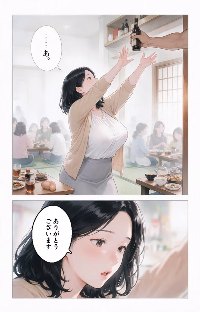酔うと甘えてくる巨乳ママ友を酔い潰れたので介抱したら毎晩ねだられるようになった件【モザイク版】（単話） hitomiエロ漫画raw サンプル画像005