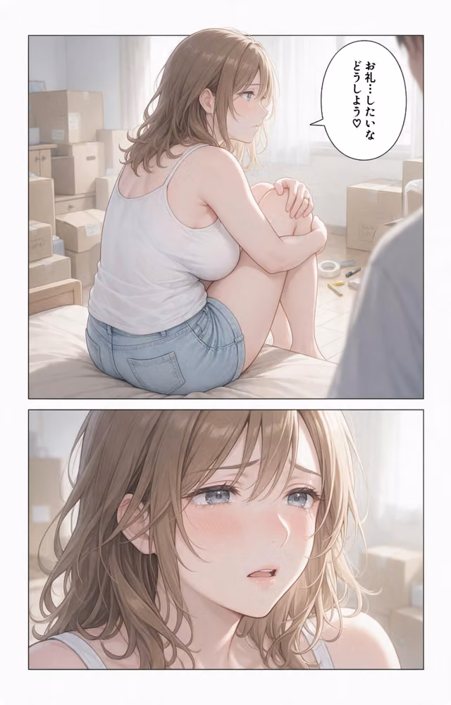 無防備すぎるタンクトップ姿の隣の奥さんの引っ越しを手伝ったら中出しHさせてくれた話【モザイク版】（単話） hitomiエロ漫画raw サンプル画像011