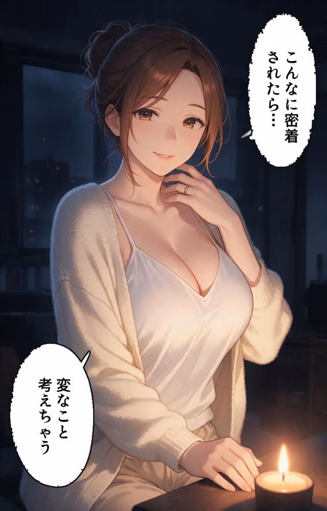 寂しがりなおっぱいの大きい管理人のお姉さんと停電の暗闇で密着したらもう帰さないって抱き込まれた話【モザイク版】（単話） hitomiエロ漫画raw サンプル画像012