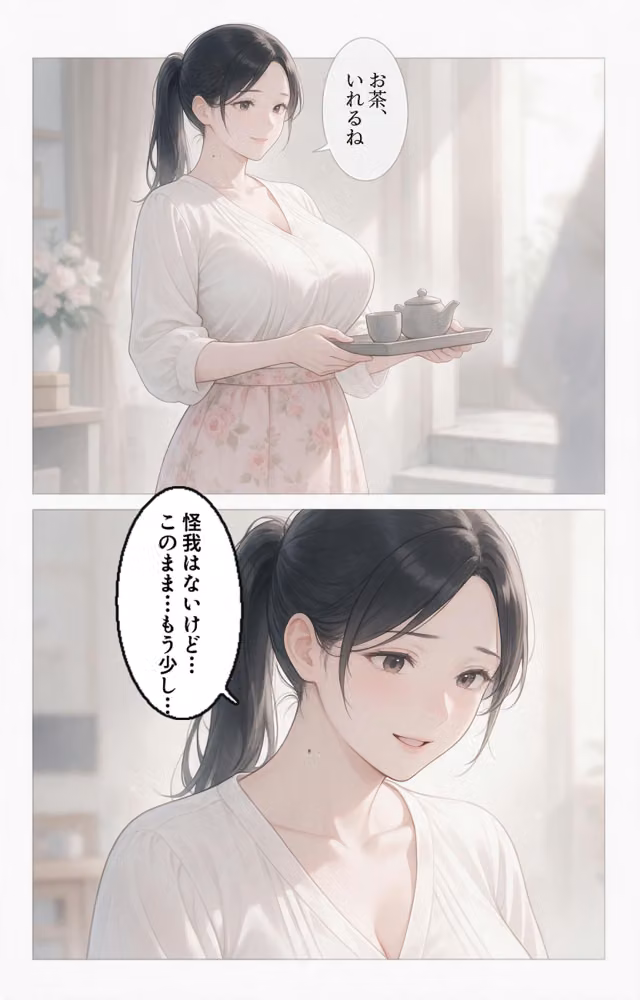 欲求不満な爆乳隣の奥さんを玄関先で抱きとめたら我慢できずに求めてきた話【モザイク版】（単話） hitomiエロ漫画raw サンプル画像010
