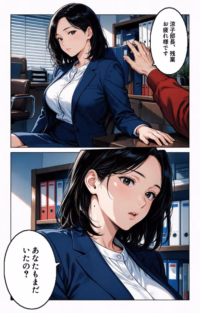 お堅いと思ってた爆乳女上司と大雪で足止めされたら朝まで搾り取られた件【モザイク版】（単話） hitomiエロ漫画raw サンプル画像005