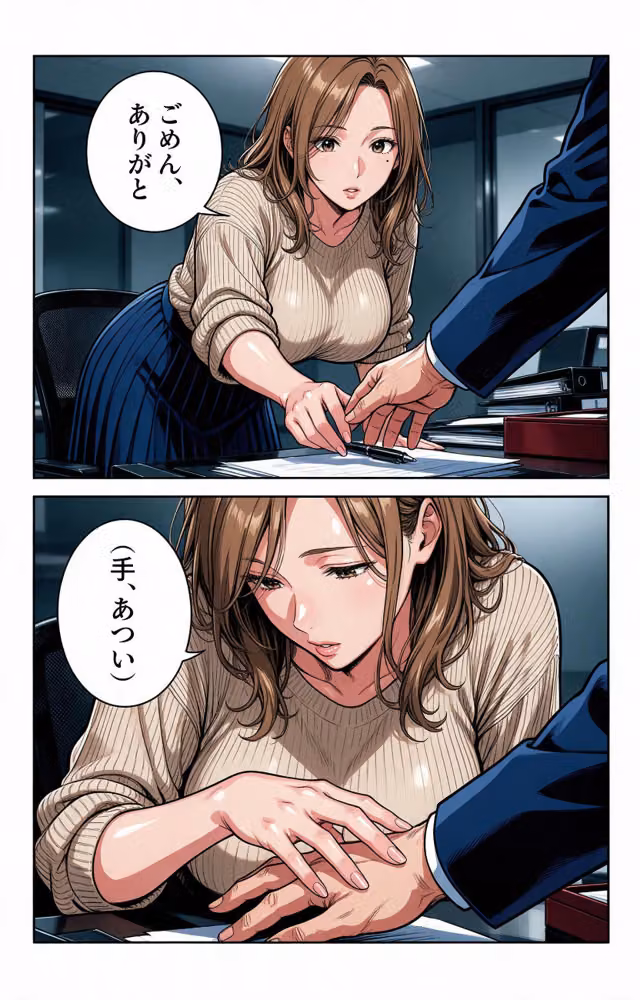 汗だくで火照ったおっぱいの大きい人妻の先輩に給湯室で呼び止められたら毎晩ねだられるようになった話【モザイク版】（単話） hitomiエロ漫画raw サンプル画像006
