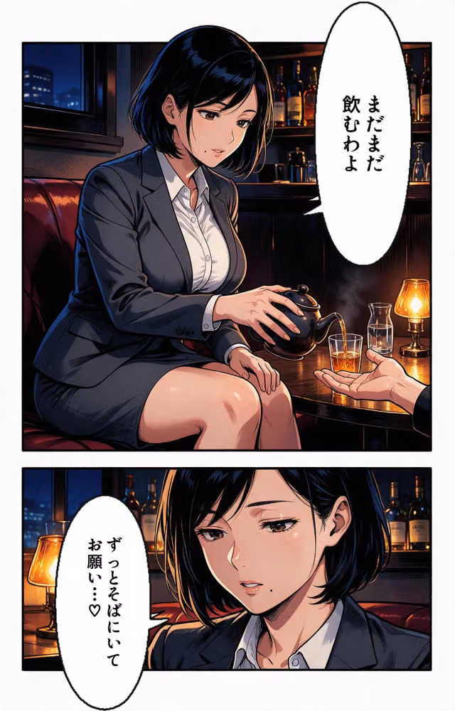 酔うと甘えてくる巨乳女上司を酔い潰れたので介抱したら我慢できずに求めてきた話【モザイク版】（単話） hitomiエロ漫画raw サンプル画像010