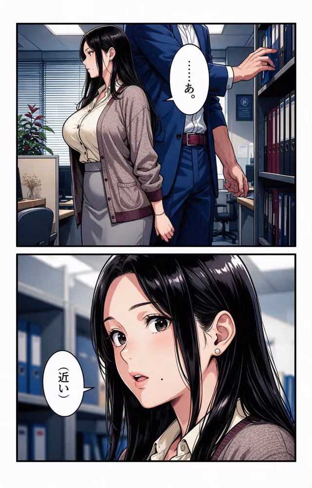 清楚だと思っていた爆乳取引先の人妻と会議室に閉じ込められたら押し倒されて生ハメされた話【モザイク版】（単話） hitomiエロ漫画raw サンプル画像005