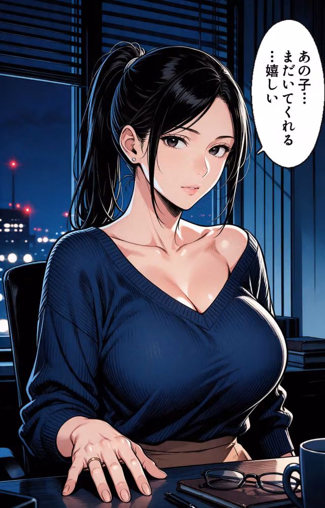 真面目一筋だったはずのノーブラ人妻の先輩に残業で二人きりにされてドロドロに依存された件【モザイク版】（単話） hitomiエロ漫画raw サンプル画像007
