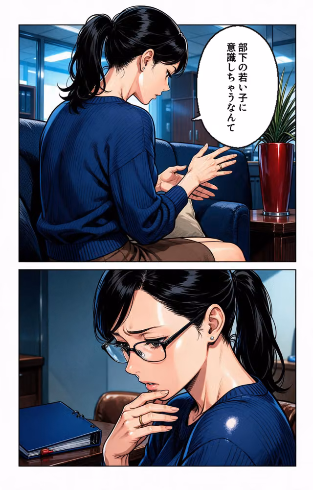真面目一筋だったはずのノーブラ人妻の先輩に残業で二人きりにされてドロドロに依存された件【モザイク版】（単話） hitomiエロ漫画raw サンプル画像011
