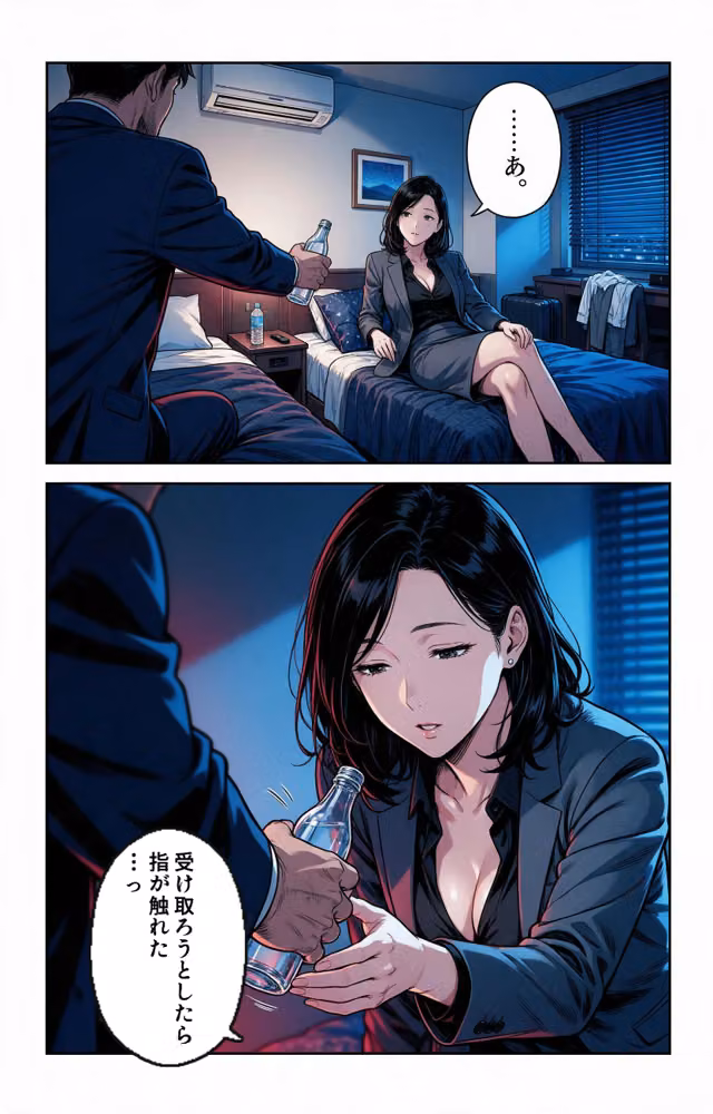 塩対応だったおっぱいの大きい女上司と出張先で相部屋になって上に跨がられて搾られた話【モザイク版】（単話） hitomiエロ漫画raw サンプル画像005