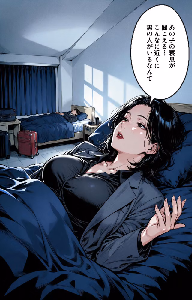 塩対応だったおっぱいの大きい女上司と出張先で相部屋になって上に跨がられて搾られた話【モザイク版】（単話） hitomiエロ漫画raw サンプル画像007