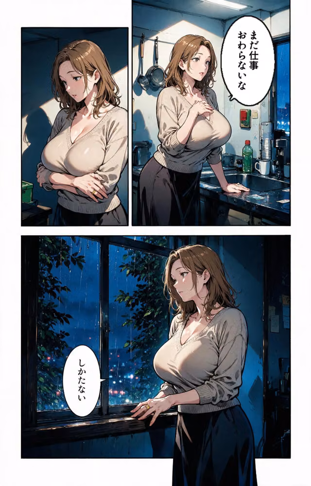 お堅いと思ってた巨乳人妻の先輩に給湯室で呼び止められたら無言で咥えられた話【モザイク版】（単話） hitomiエロ漫画raw サンプル画像009