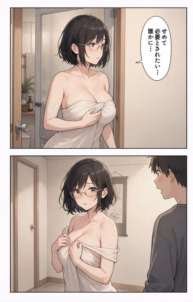 風呂上がりで火照ったノーブラ義母と風呂場で鉢合わせたら好きにしていいって言われた話【モザイク版】（単話） hitomiエロ漫画raw サンプル画像004