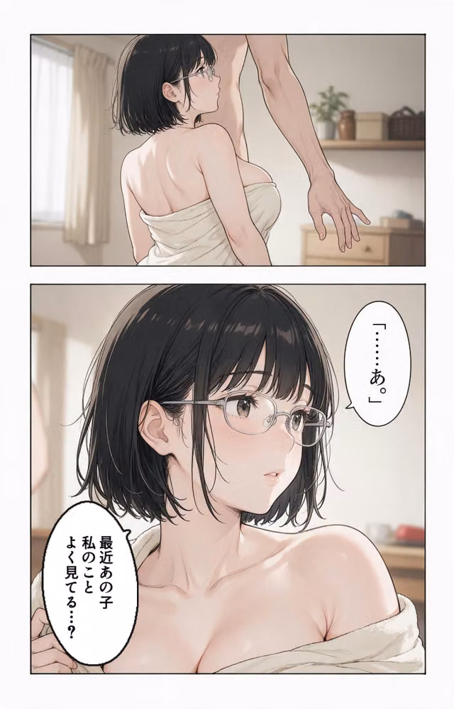 風呂上がりで火照ったノーブラ義母と風呂場で鉢合わせたら好きにしていいって言われた話【モザイク版】（単話） hitomiエロ漫画raw サンプル画像005
