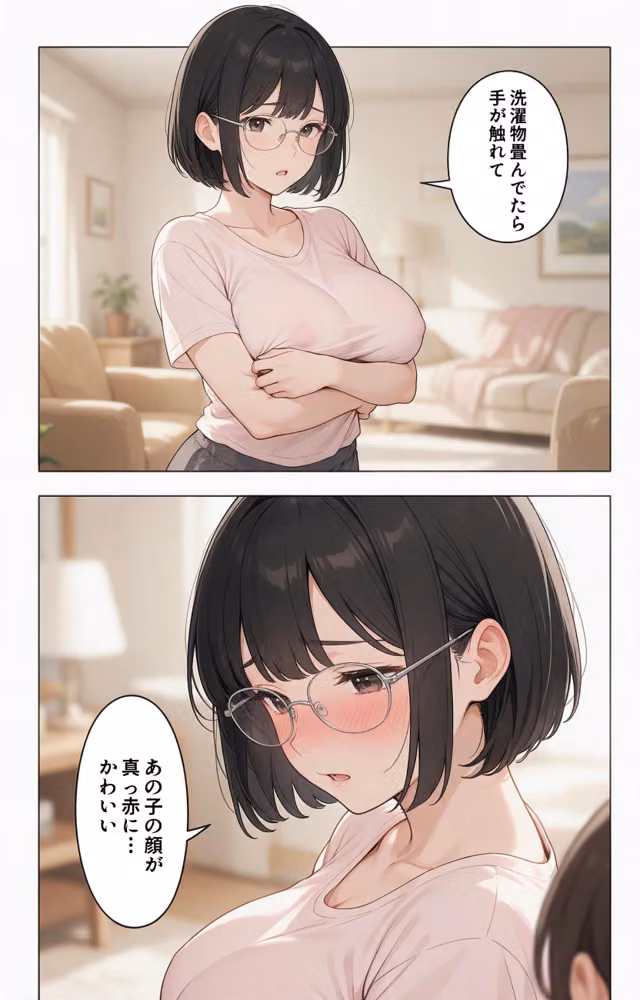 風呂上がりで火照ったノーブラ義母と風呂場で鉢合わせたら好きにしていいって言われた話【モザイク版】（単話） hitomiエロ漫画raw サンプル画像006