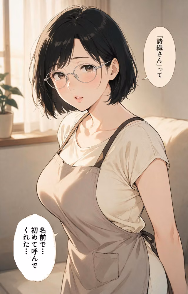 風呂上がりで火照ったノーブラ義母と風呂場で鉢合わせたら好きにしていいって言われた話【モザイク版】（単話） hitomiエロ漫画raw サンプル画像012