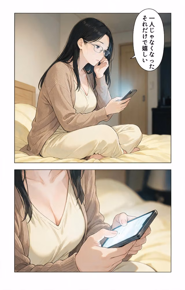 寂しがりな巨乳叔母さんと停電の暗闇で密着したら孕ませてって懇願された話【モザイク版】（単話） hitomiエロ漫画raw サンプル画像003