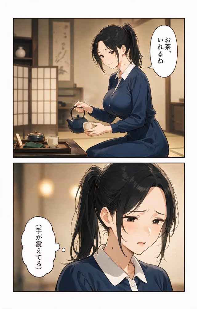 汗だくで火照ったタンクトップ姿の兄嫁さんの引っ越しを手伝ったら上に跨がられて搾られた件【モザイク版】（単話） hitomiエロ漫画raw サンプル画像010