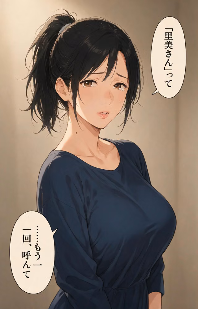 汗だくで火照ったタンクトップ姿の兄嫁さんの引っ越しを手伝ったら上に跨がられて搾られた件【モザイク版】（単話） hitomiエロ漫画raw サンプル画像012