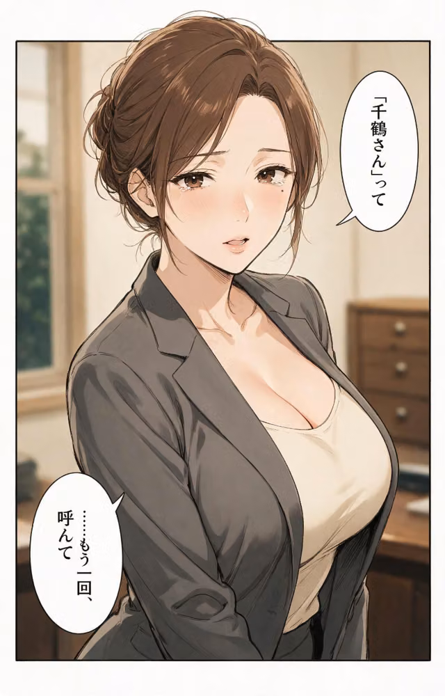 お堅いと思ってたノーブラ兄嫁さんの家に台風で泊まったら我慢できずに求めてきた件【モザイク版】（単話） hitomiエロ漫画raw サンプル画像012