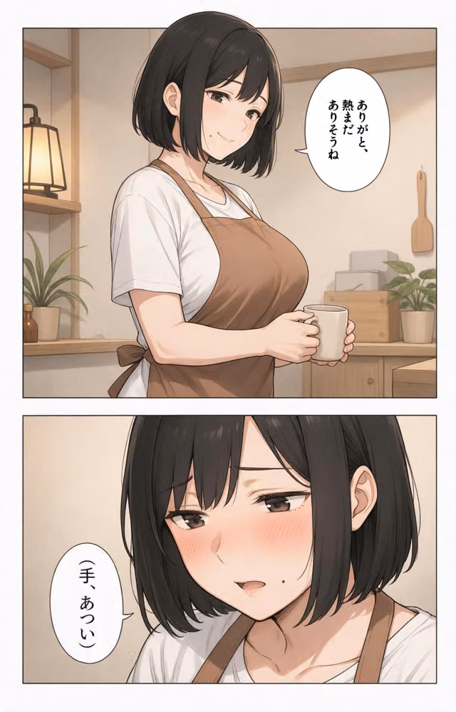 清楚だと思っていた巨乳義母に熱を出して看病されたら朝まで搾り取られた話【モザイク版】（単話） hitomiエロ漫画raw サンプル画像006