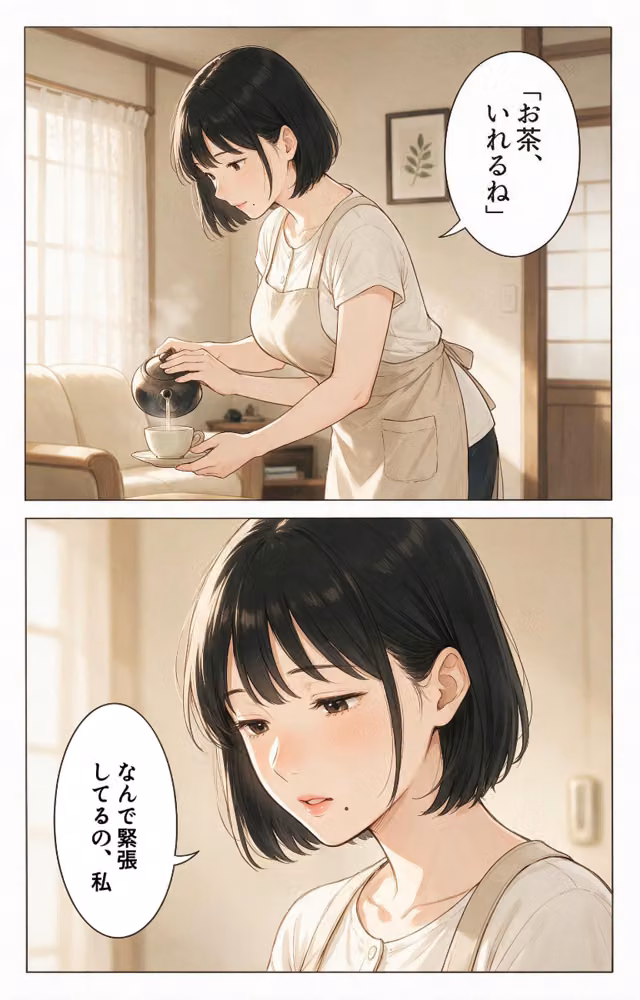 清楚だと思っていた巨乳義母に熱を出して看病されたら朝まで搾り取られた話【モザイク版】（単話） hitomiエロ漫画raw サンプル画像010