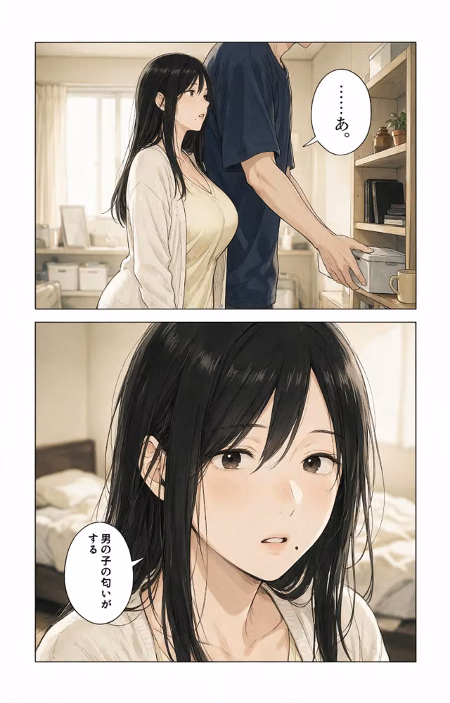 無防備すぎる爆乳叔母さんとお盆の実家で二人になり甘えたい盛りでベタベタだった話【モザイク版】（単話） hitomiエロ漫画raw サンプル画像005