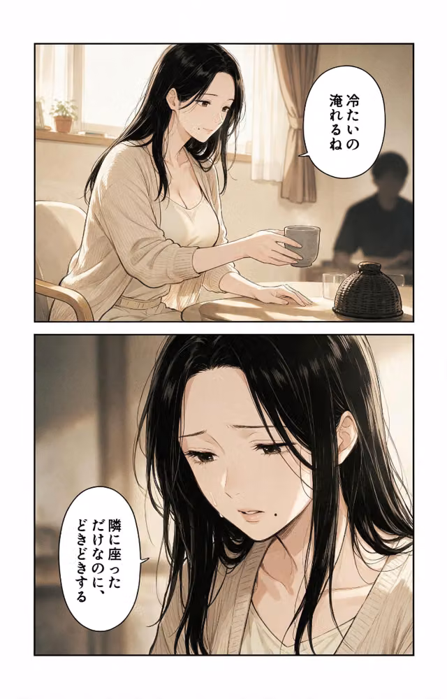 無防備すぎる爆乳叔母さんとお盆の実家で二人になり甘えたい盛りでベタベタだった話【モザイク版】（単話） hitomiエロ漫画raw サンプル画像010
