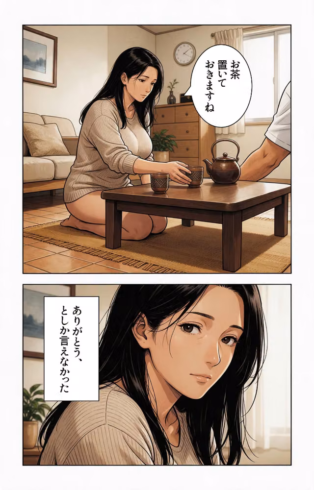 単身赴任の父の代わりに義母さんの寝室へ呼ばれて毎晩中出しをおねだりされてしまいました【モザイク版】（単話） hitomiエロ漫画raw サンプル画像008