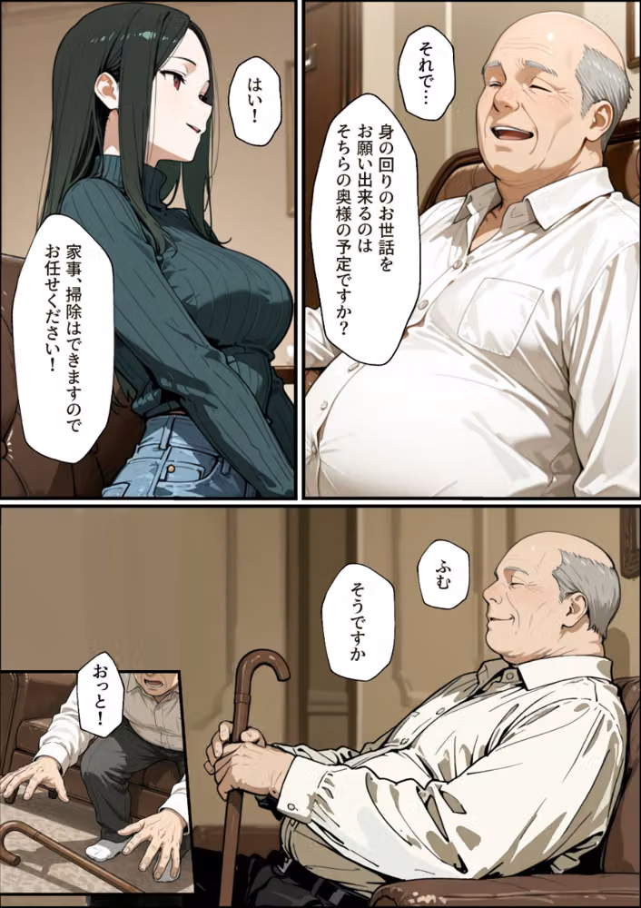 孕ませマンション ローン半額の条件に毎週オーナーの精液を注がれる若妻【白抜き修正版】 hitomiエロ漫画raw サンプル画像007
