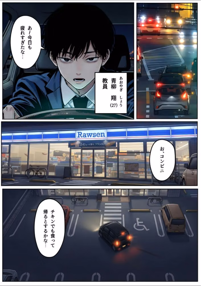 【実話】「ねぇ、兄貴には内緒だよ？」――3年ぶりに再会した親友の妹が、失恋の隙に仕掛けた確信犯的誘惑【白抜き修正版】（単話） hitomiエロ漫画raw サンプル画像003