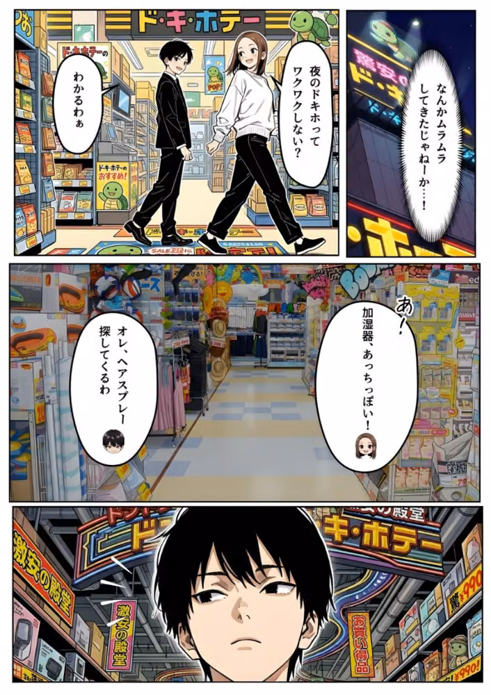 【実話】「ねぇ、兄貴には内緒だよ？」――3年ぶりに再会した親友の妹が、失恋の隙に仕掛けた確信犯的誘惑【白抜き修正版】（単話） hitomiエロ漫画raw サンプル画像008