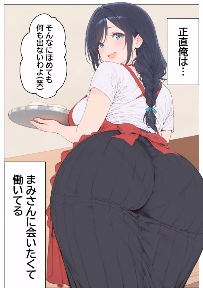 雨でびしょ濡れのバ先人妻を連れ込んで生ハメした話【白抜き修正版】 hitomiエロ漫画raw サンプル画像005