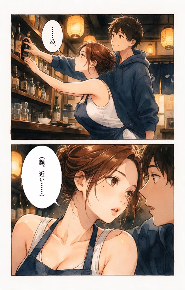 風呂上がりで火照ったタンクトップ姿の居酒屋の女将さんと風呂場で鉢合わせたら中出しHさせてくれた話【モザイク版】（単話） hitomiエロ漫画raw サンプル画像005