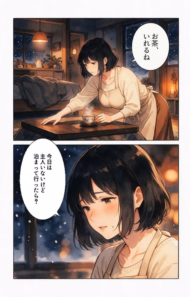 塩対応だった爆乳ママ友と大雪で足止めされたら中出しが止まらなくなった話【モザイク版】（単話） hitomiエロ漫画raw サンプル画像010