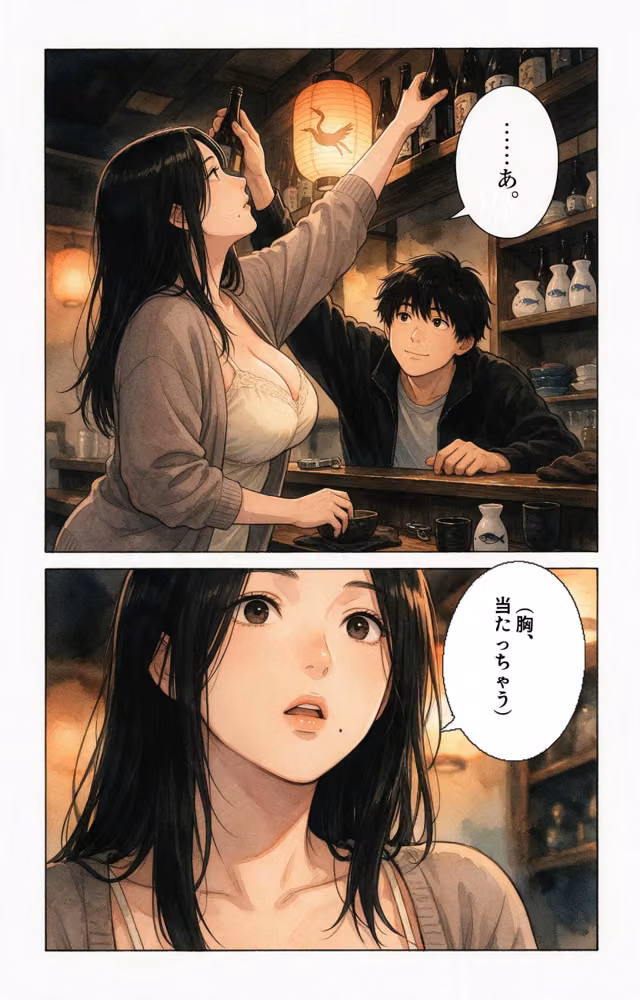 欲求不満なおっぱいの大きい居酒屋の女将さんを玄関先で抱きとめたら腰が抜けるまでハメられた件【モザイク版】（単話） hitomiエロ漫画raw サンプル画像005