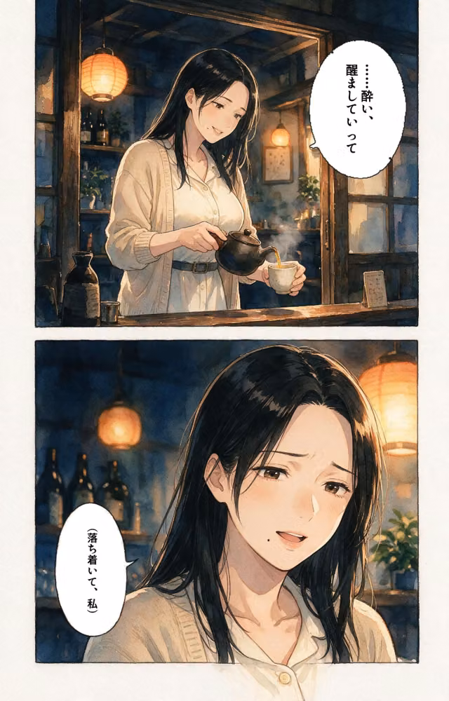 欲求不満なおっぱいの大きい居酒屋の女将さんを玄関先で抱きとめたら腰が抜けるまでハメられた件【モザイク版】（単話） hitomiエロ漫画raw サンプル画像010