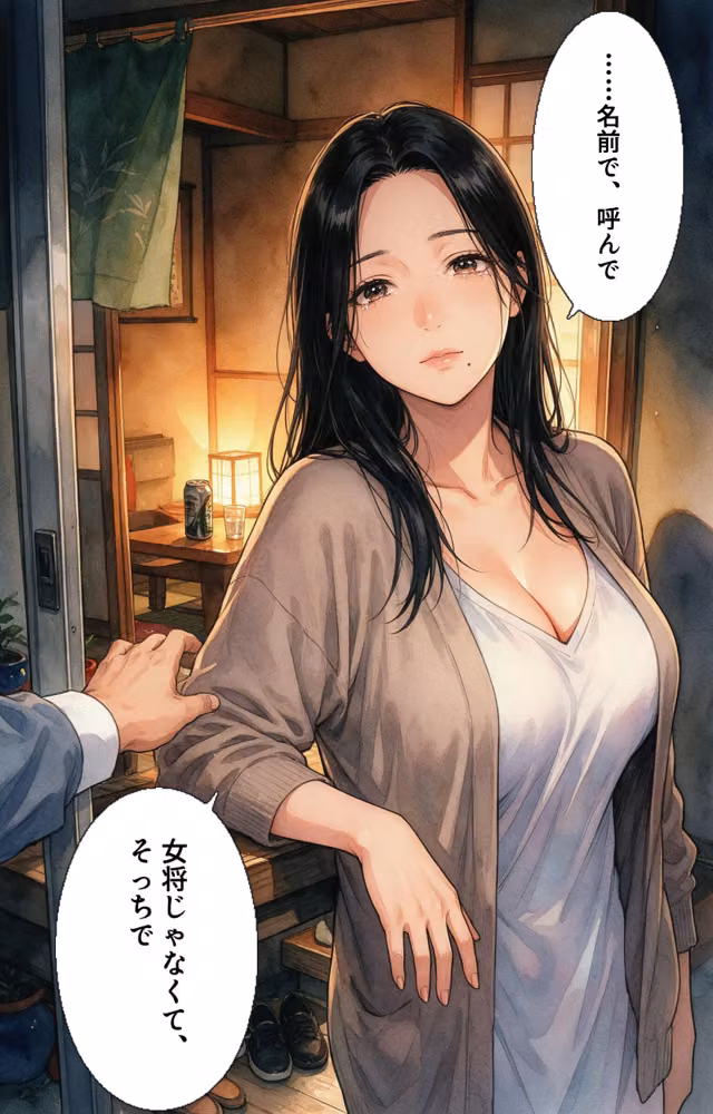 欲求不満なおっぱいの大きい居酒屋の女将さんを玄関先で抱きとめたら腰が抜けるまでハメられた件【モザイク版】（単話） hitomiエロ漫画raw サンプル画像012