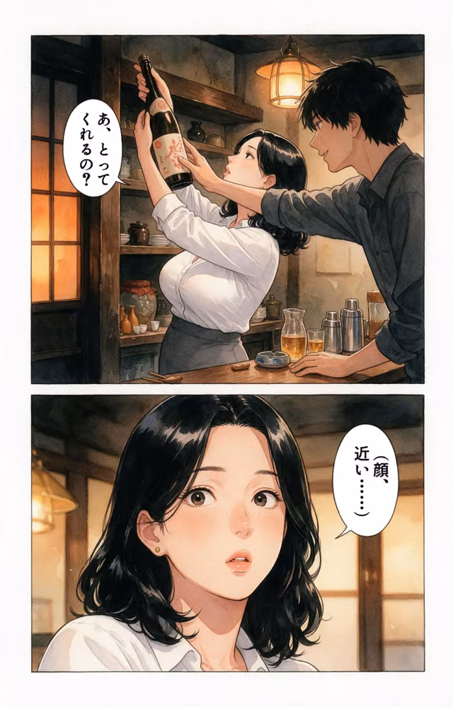 寂しがりな巨乳居酒屋の女将さんを酔い潰れたので介抱したら無言で咥えられた話【モザイク版】（単話） hitomiエロ漫画raw サンプル画像005