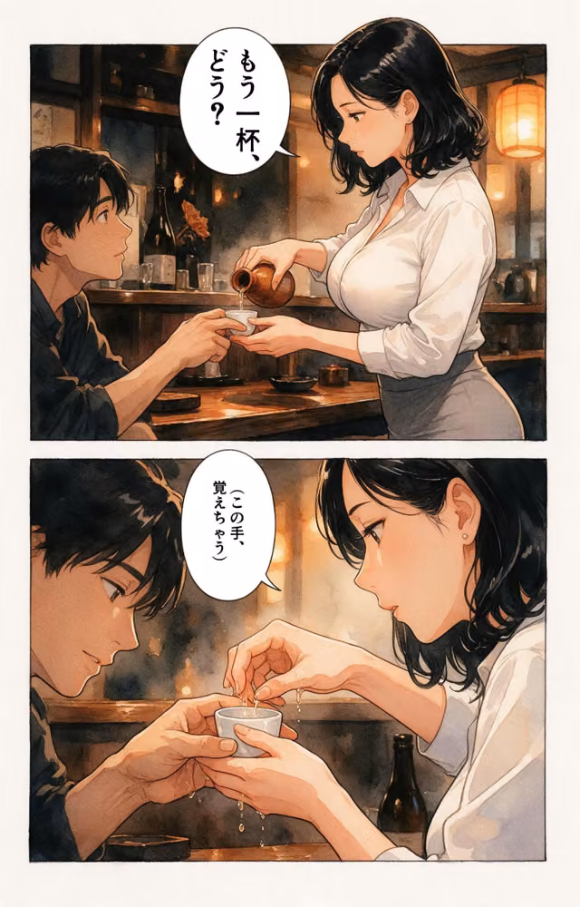寂しがりな巨乳居酒屋の女将さんを酔い潰れたので介抱したら無言で咥えられた話【モザイク版】（単話） hitomiエロ漫画raw サンプル画像006