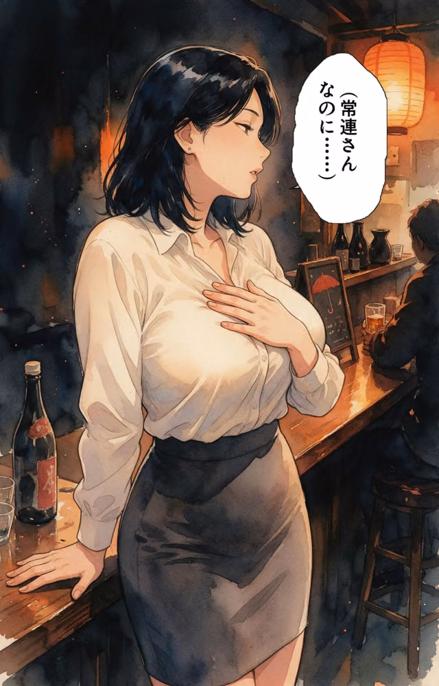 寂しがりな巨乳居酒屋の女将さんを酔い潰れたので介抱したら無言で咥えられた話【モザイク版】（単話） hitomiエロ漫画raw サンプル画像007