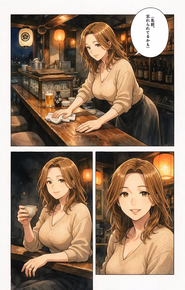 酔うと甘えてくる爆乳居酒屋の女将さんを終電逃して家に泊めたら一晩だけって抱きしめられた話【モザイク版】（単話） hitomiエロ漫画raw サンプル画像002