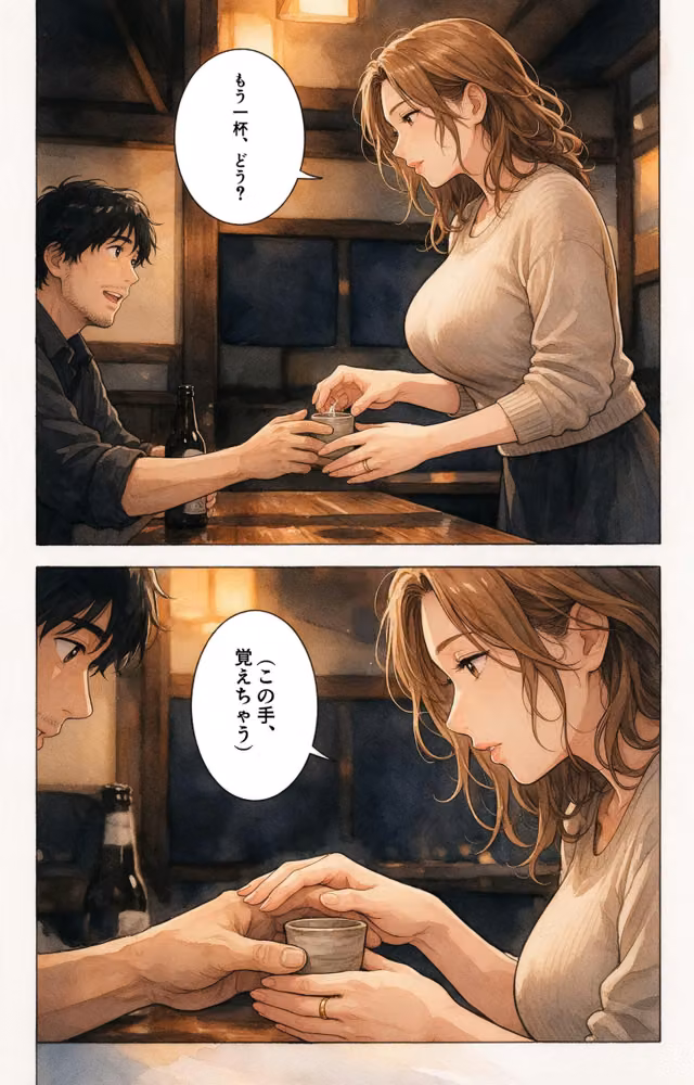酔うと甘えてくる爆乳居酒屋の女将さんを終電逃して家に泊めたら一晩だけって抱きしめられた話【モザイク版】（単話） hitomiエロ漫画raw サンプル画像006