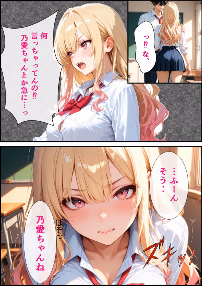 童貞の僕を男にしてくれたギャル委員長と放課後密着あまあま交尾をする話【モザイク版】 hitomiエロ漫画raw サンプル画像010