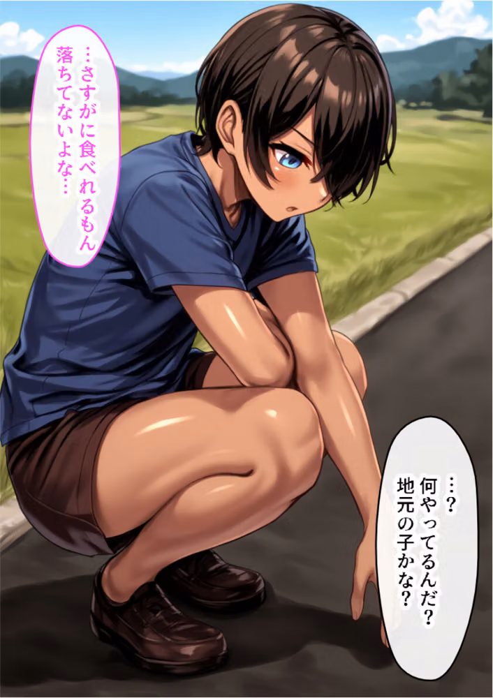 日焼け美少女とイチャラブ中出し。出張先の田舎で助けたボーイッシュ女子とのSEX記録【白抜き修正版】 hitomiエロ漫画raw サンプル画像008
